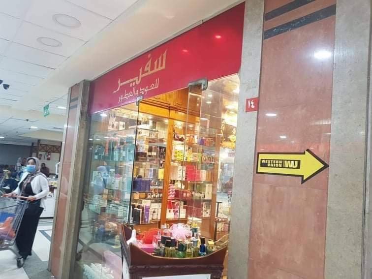 알렉산드리아 Sea & Garden View At Al-Muntazh Towers - إطلاله علي البحر و حدائق قصر المنتزه 아파트 외부 사진